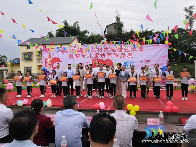 六一节特稿∣三省儿童画熊猫，万千大爱汇安民(图9)