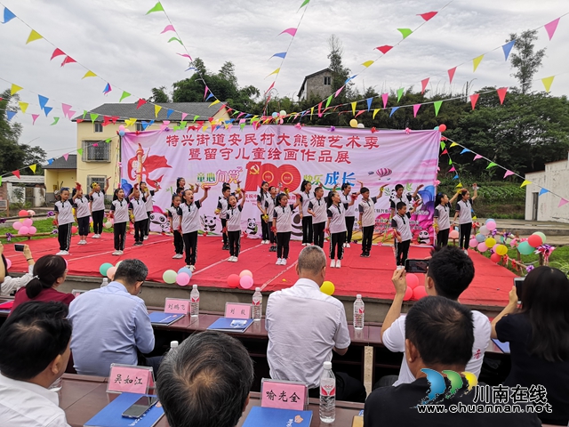 六一节特稿∣三省儿童画熊猫，万千大爱汇安民(图23)