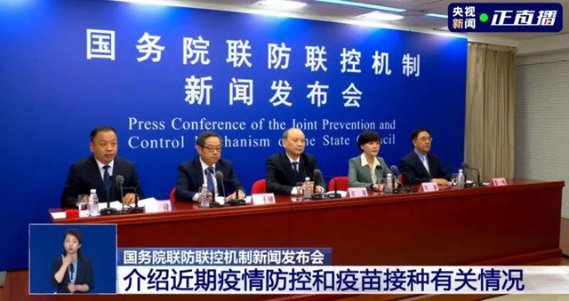 四川健康码将迎重大更新，人均熊猫不是梦！(图1)