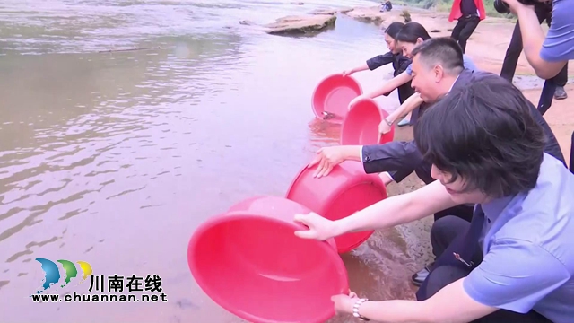 【双城经济圈】长江上游“川渝检察公益诉讼生态修复示范区”（塘河流域）正式启用(图10)