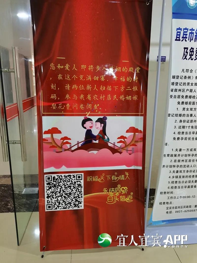 跨省通办首日 四川省第一个“红本本”在宜宾叙州区发出(图4)