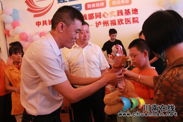 泸县残联携手泸县福欣医院开展“六一”主题活动(图9)