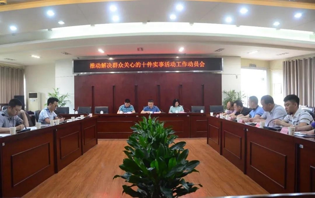 举报方式公布｜泸州出重拳整治物业乱收费、管理不到位等问题(图1)