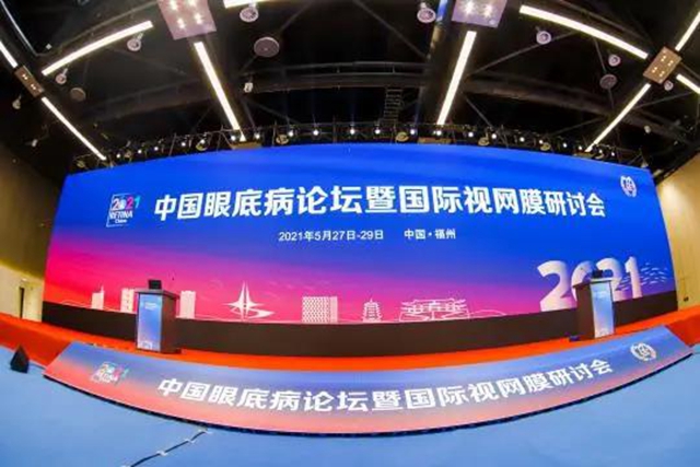 6月4日全天，西南医大附院眼科医生在门诊大厅等你！(图1)