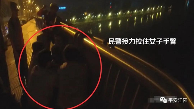 不要放！ 凌晨的泸州国窖大桥上，他们死死抓住她的手……(图3)