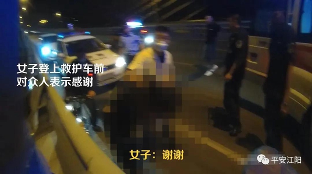 不要放！ 凌晨的泸州国窖大桥上，他们死死抓住她的手……(图7)