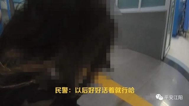 不要放！ 凌晨的泸州国窖大桥上，他们死死抓住她的手……(图8)