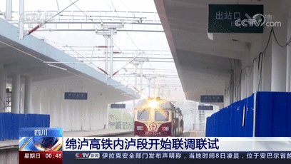 连上4天！央视多次“打卡”泸州！(图2)