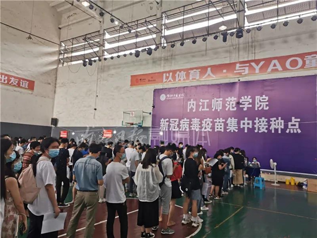 应接尽接！内江新冠疫苗第一针接种突破110万人！(图3)