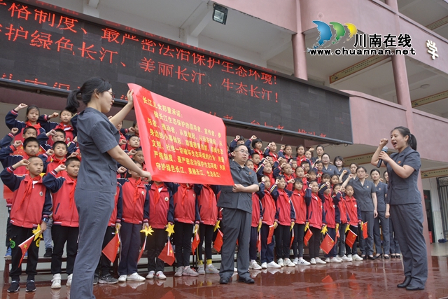 以法之名，护碧水东流！ 泸州法院携手周边构建区域司法保护新格局
