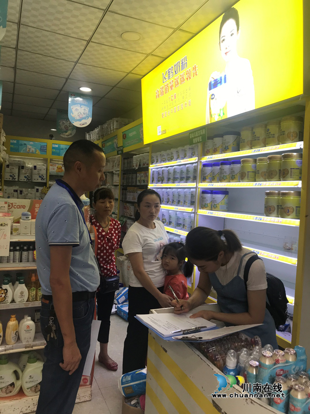 泸州市市场监管局开展母婴用品店特医食品经营检查