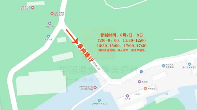下周一起，泸州主城区这些路段实施交管(图1)