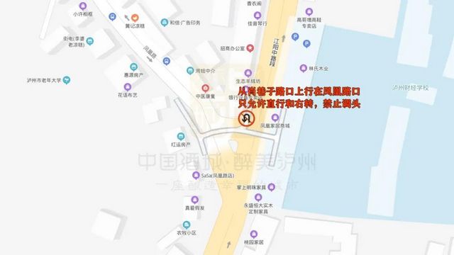 下周一起，泸州主城区这些路段实施交管(图2)
