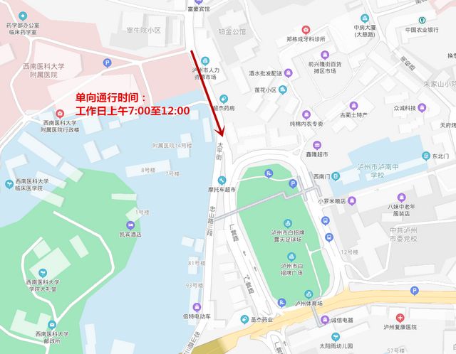 6月10日起，江阳区太平街部分路段恢复双向通行！(图2)
