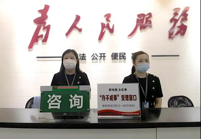 办不成事咋办？自贡在全省率先开了个“后门”