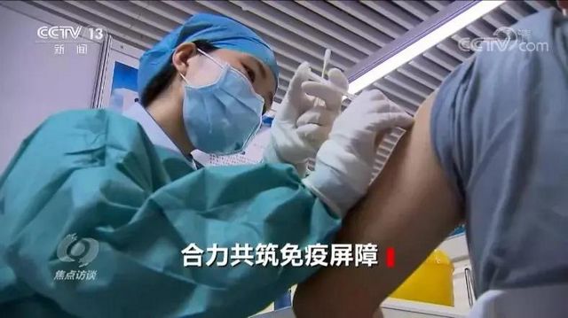 6月10日至30日 宜宾将全力接种第二剂次疫苗(图4)