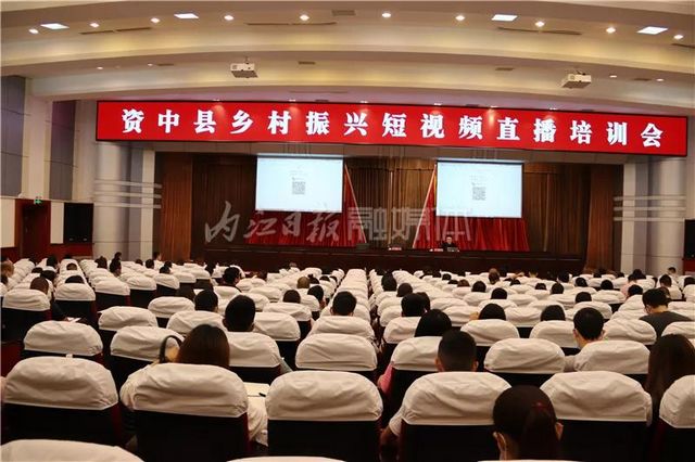 谁能成为“带货 King”！内江正在打造一批“乡村网红”