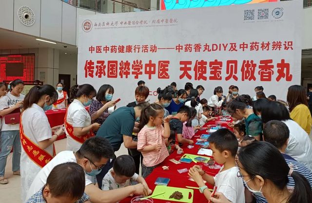 泸州：传承国粹学中医，天使宝贝做香丸(图7)