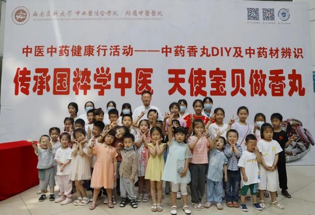 泸州：传承国粹学中医，天使宝贝做香丸(图20)