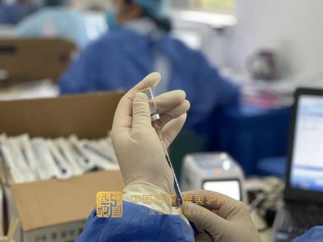 泸州新冠疫苗接种最新答疑丨第二针要等通知吗？上班没时间排队咋办？(图4)