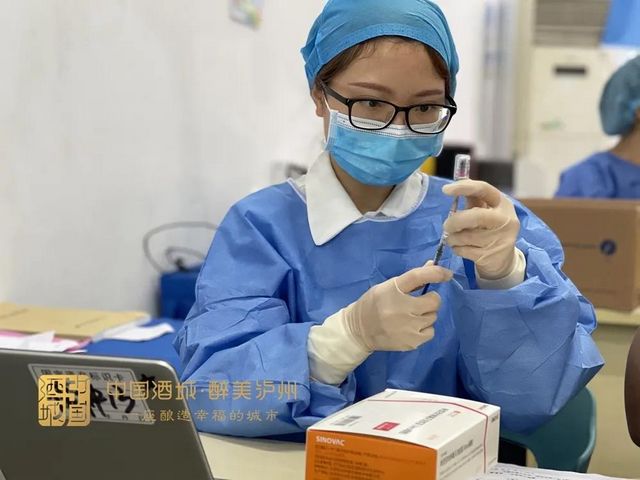 泸州新冠疫苗接种最新答疑丨第二针要等通知吗？上班没时间排队咋办？(图2)