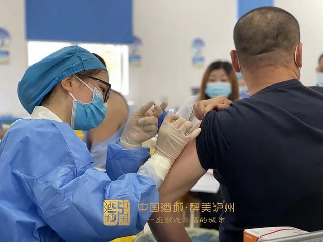 泸州新冠疫苗接种最新答疑丨第二针要等通知吗？上班没时间排队咋办？(图3)