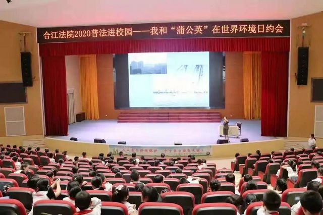 共筑生态文明之基，司法护航酒城绿色发展！(图4)