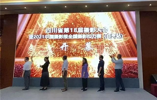 内江的这些摄影作品在四川省摄影大会上获奖，快点进来欣赏(图2)