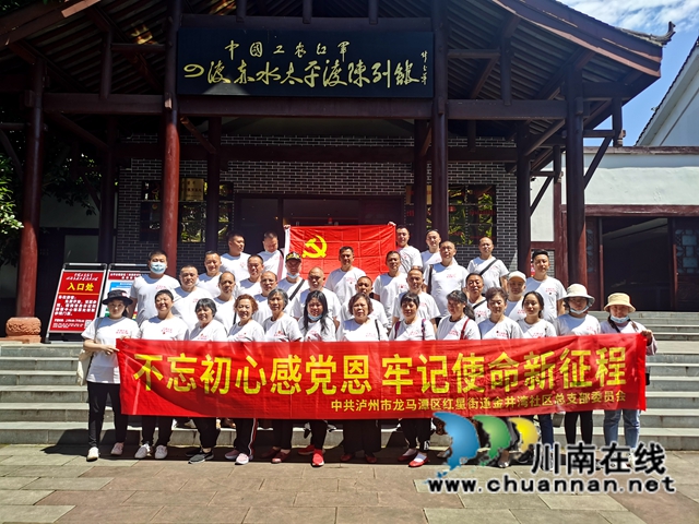 龙马潭区红星街道金井湾社区组织实地研学(图3)