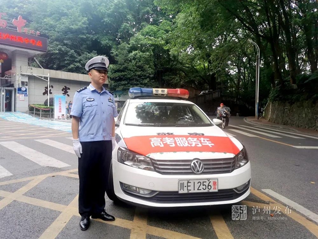 ​高考首日|泸州3.3万余名考生乘风追梦，这些精彩瞬间值得回味！(图4)