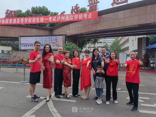 ​高考首日|泸州3.3万余名考生乘风追梦，这些精彩瞬间值得回味！(图11)