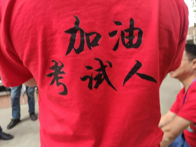 ​高考首日|泸州3.3万余名考生乘风追梦，这些精彩瞬间值得回味！(图14)