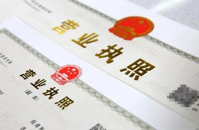 叙永县发出全省首张食品经营（仅销售预包装食品）营业执照(图2)