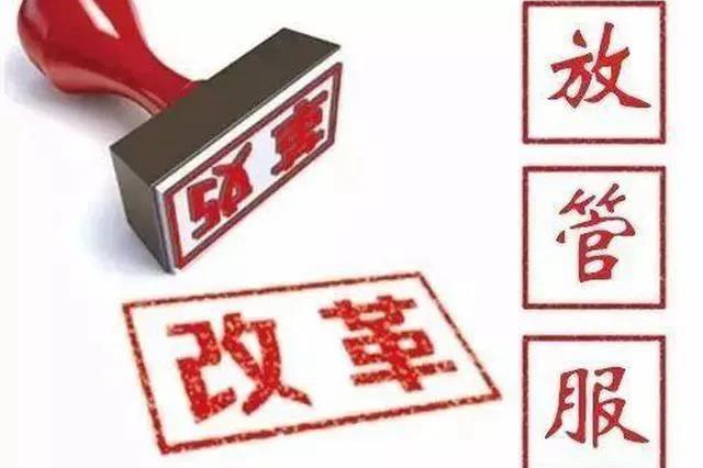 叙永县发出全省首张食品经营（仅销售预包装食品）营业执照(图4)