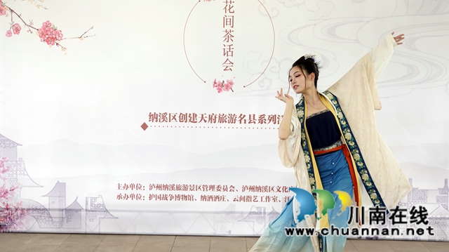 纳溪：着汉服、吃粽子、品茗茶……一场在网红公园的端午传统文化体验活动点燃“国潮热”(图2)