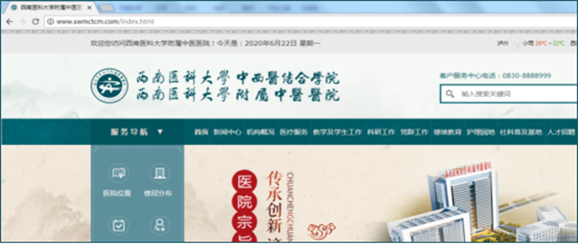 西南医大中医院招中医专科护士了！(图1)