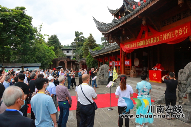 书画逢酒 笔墨飘香丨川中南七市老年书画联展会议代表采风沈子国酒庄(图5)