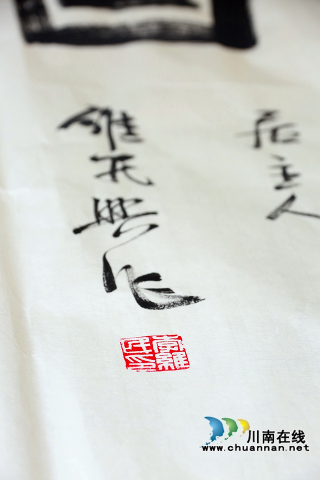 书画逢酒 笔墨飘香丨川中南七市老年书画联展会议代表采风沈子国酒庄(图22)