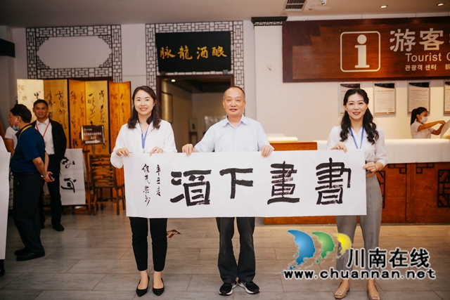 书画逢酒 笔墨飘香丨川中南七市老年书画联展会议代表采风沈子国酒庄(图24)