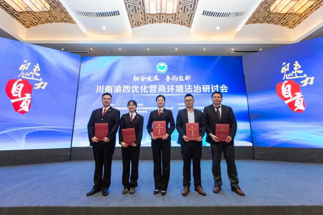 江阳法院召开2021年学术调研工作推进会(图5) 江阳法院召开2021年学术调研工作推进会(图5)
