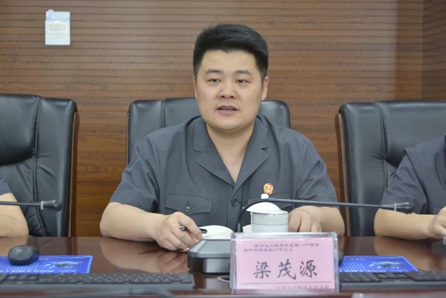 江阳法院召开2021年学术调研工作推进会(图6) 江阳法院召开2021年学术调研工作推进会(图6)