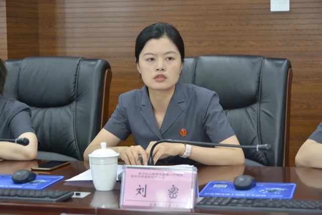 江阳法院召开2021年学术调研工作推进会(图8) 江阳法院召开2021年学术调研工作推进会(图8)