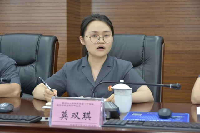 江阳法院召开2021年学术调研工作推进会(图10) 江阳法院召开2021年学术调研工作推进会(图10)