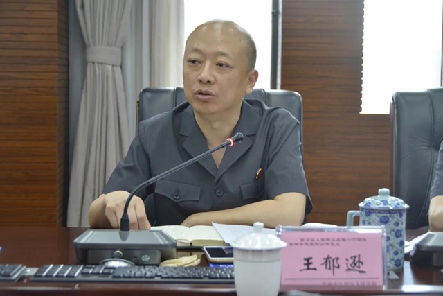 江阳法院召开2021年学术调研工作推进会(图11) 江阳法院召开2021年学术调研工作推进会(图11)