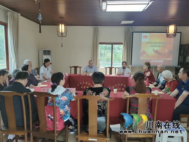 “我有一首诗,想要献给党”,龙马潭区红星街道龙桥子社区侨胞侨开展学党史讲侨史座谈会(图6) “我有一首诗,想要献给党”,龙马潭区红星街道龙桥子社区侨胞侨开展学党史讲侨史座谈会(图6)