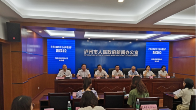 泸州市重申禁渔范围和时间(图1)