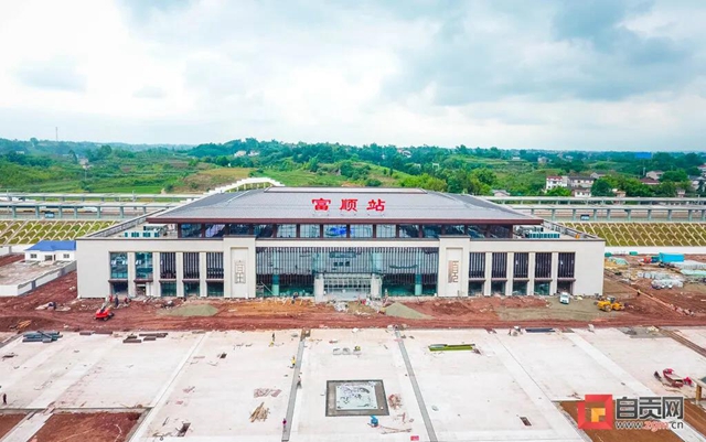 您好！欢迎来到绵泸高铁富顺站(图3)