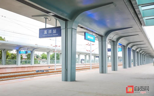 您好！欢迎来到绵泸高铁富顺站(图4)