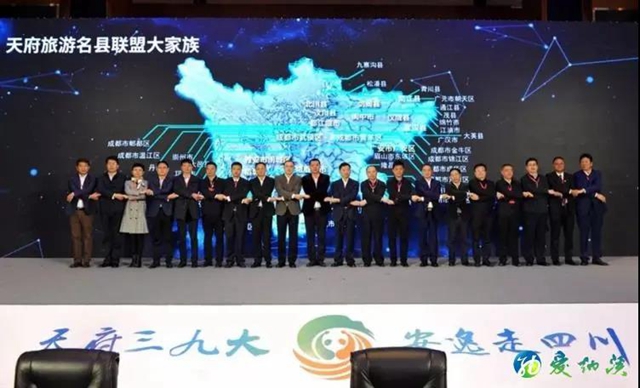 创建天府旅游名县丨纳溪区持续赋能“旅游+”和“+旅游”战略(图7)