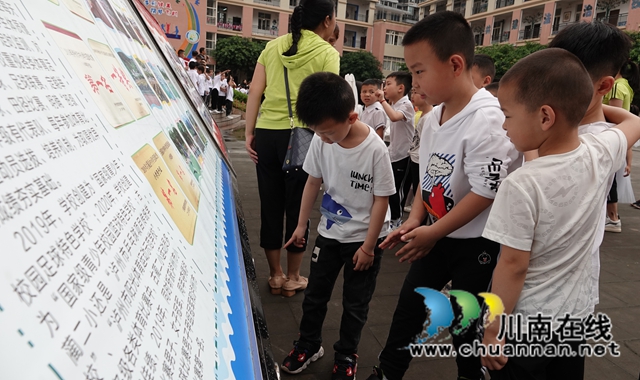 古蔺二小好漂亮！我们想来这里读书！(图14)